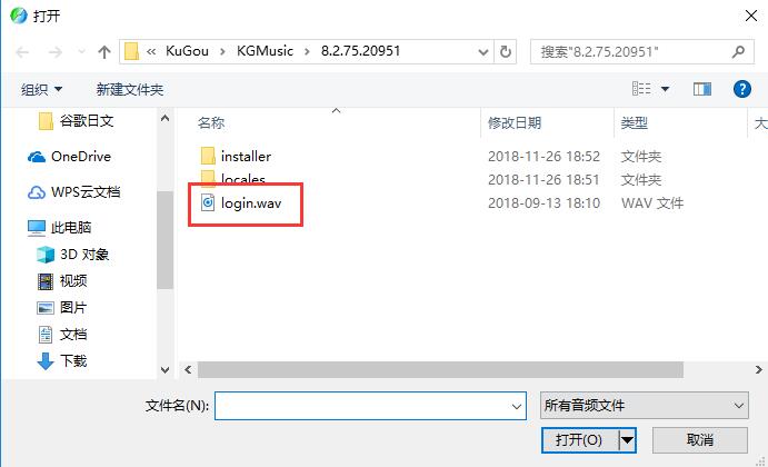 酷狗音乐 8.3.95官网最新版
