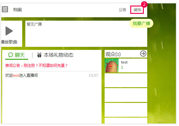 酷狗繁星伴奏 5.27.1.270 