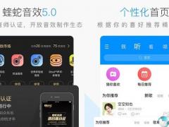 酷狗音乐10.0.2最新版