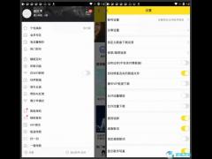 酷我音乐9.3.6PC官网版