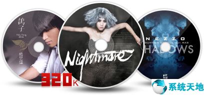 网易云音乐(PC版) V2.4.0.196505