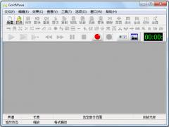 GoldWave V6.35 中文版 下载