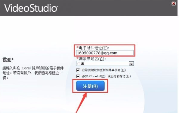 Corel 会声会影 X10 32位简体中文版