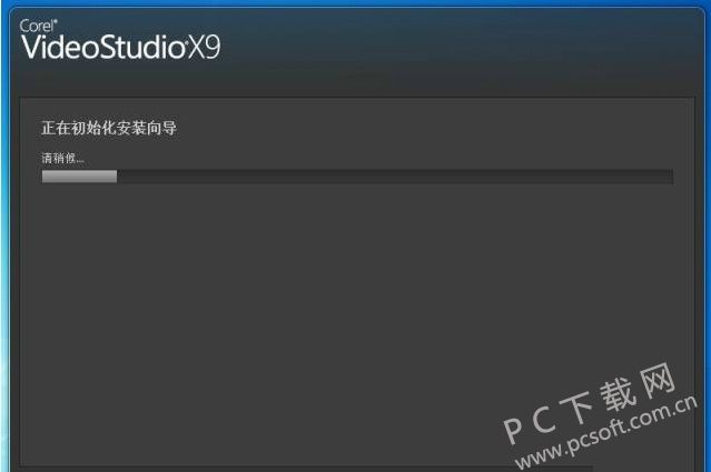 Corel 会声会影 X9 32位旗舰版中文版下载
