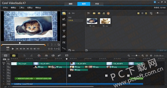Corel 会声会影X7 简体中文完整版64位