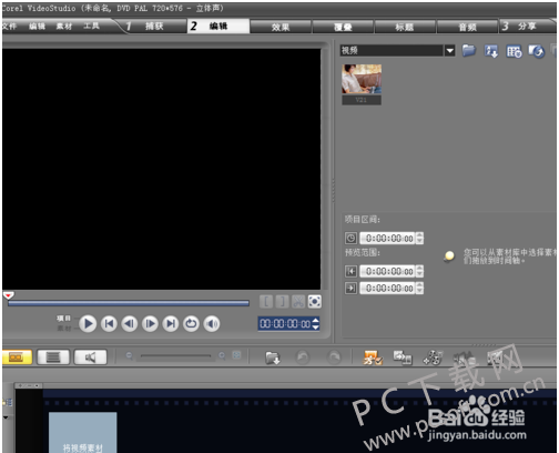 Corel 会声会影X2 32位简体中文正式版下载