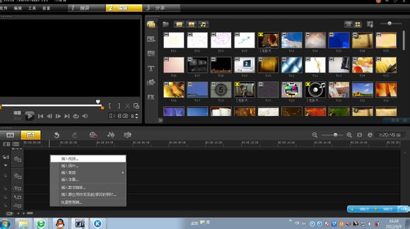 Corel 会声会影X5 32位官方原版简体中文版