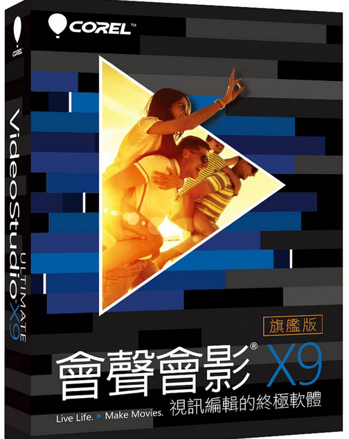 Corel 会声会影9 简体中文版32位