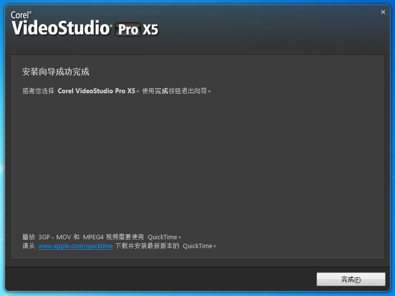 Corel 会声会影7 中文版（32位）