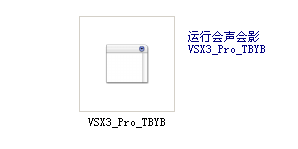 Corel 会声会影6.0 中文免费版（64位）