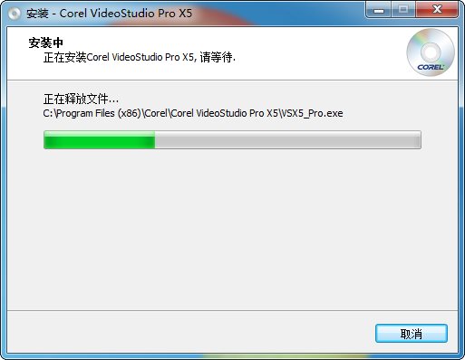 Corel 会声会影7 中文版（32位）