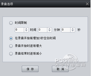 编辑星v3
