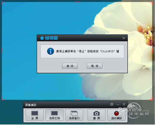 编辑星v3