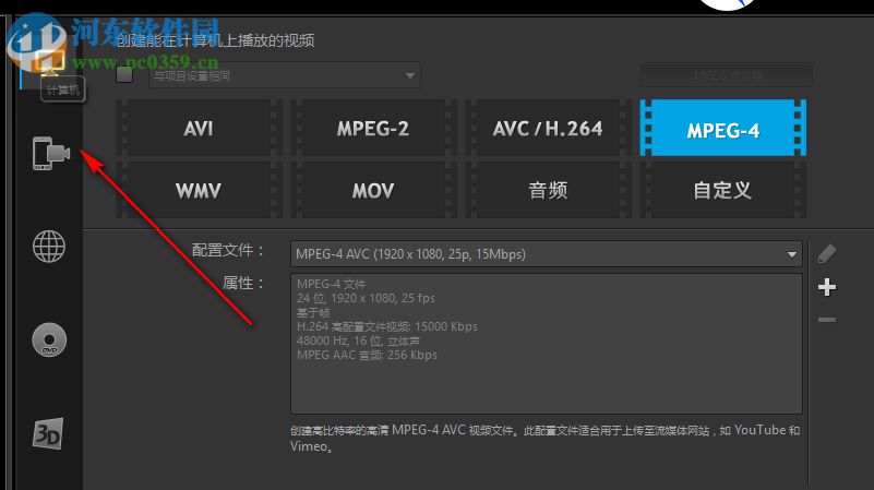 会声会影X2绿色中文版