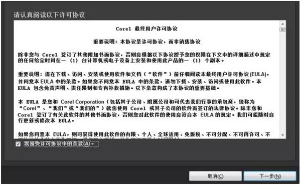 会声会影X9绿色中文版