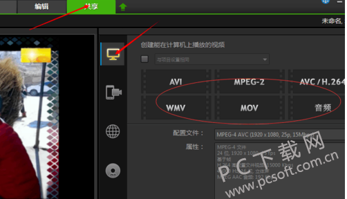 会声会影x9官方专业版