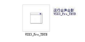 corel会声会影x3官方中文正式版