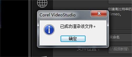 会声会影x8简体中文破解免费版64位