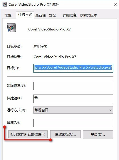 会声会影x7简体中文破解免费版32位
