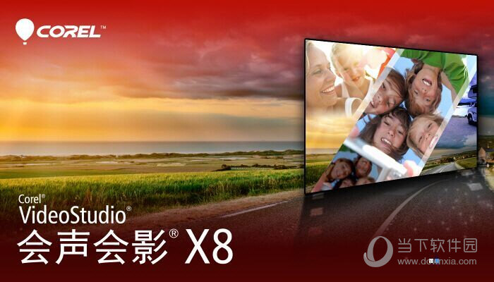 会声会影x8简体中文破解免费版64位