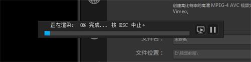 会声会影x8简体中文破解免费版64位