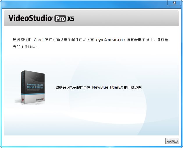 会声会影x5简体中文破解免费版32位