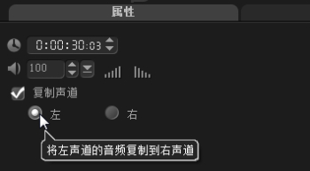 会声会影x8旗舰版32位官方版