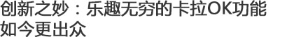 爱剪辑 v3.0 中文电脑版