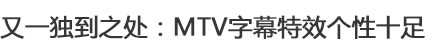 爱剪辑 v3.0 中文电脑版