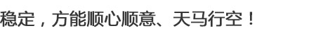 爱剪辑 v3.0 中文电脑版