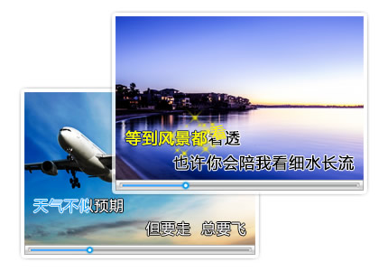 爱剪辑 v3.0 中文电脑版