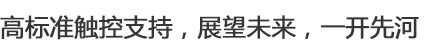 爱剪辑 v3.0 中文电脑版