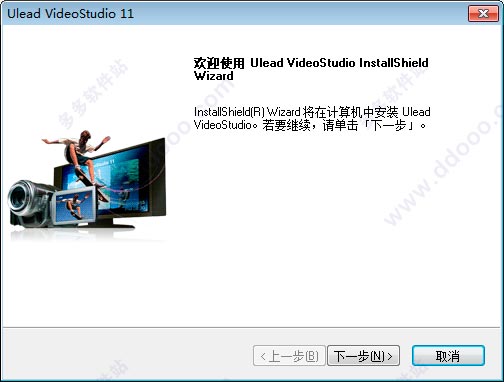会声会影11中文绿色版