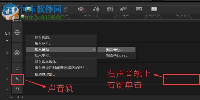会声会影x6绿色专业版