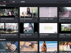 快剪辑官方电脑版2019永久免费版（32位）