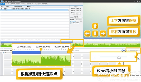 爱剪辑V3.0视频编辑器绿色正式版