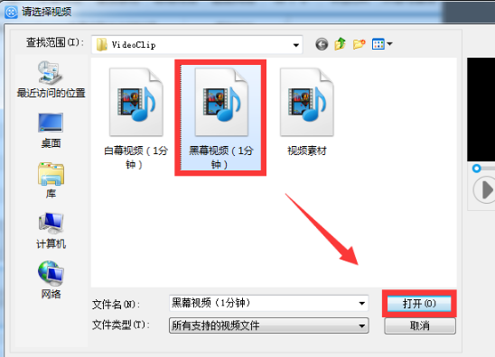 爱剪辑2019正式版 免费视频剪辑软件爱剪辑2019电脑版