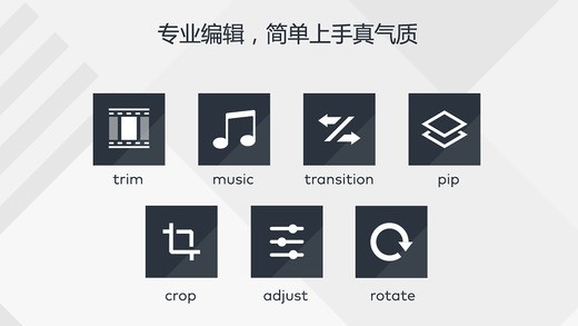 2019万兴神剪手官方版 万兴神剪手官网原版下载