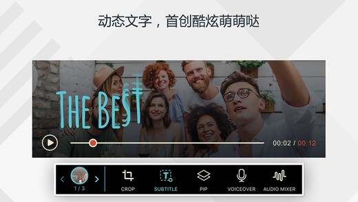 2019万兴神剪手官方版 万兴神剪手官网原版下载