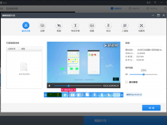 快剪辑2019官网下载  2019快剪辑官方原版