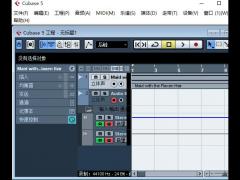 cubase5汉化版下载