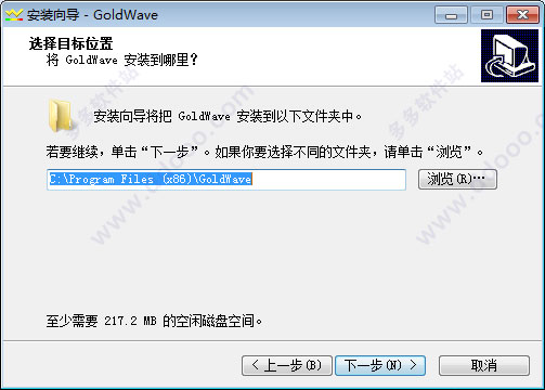 goldwave v6.30破解版