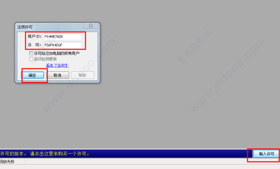 goldwave v6.30破解版