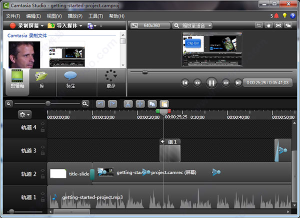 camtasia studio 8下载破解版v8.5.3汉化版
