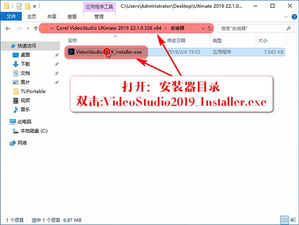 绘声绘影2019破解版  会声会影2019绿色下载（含序列号）