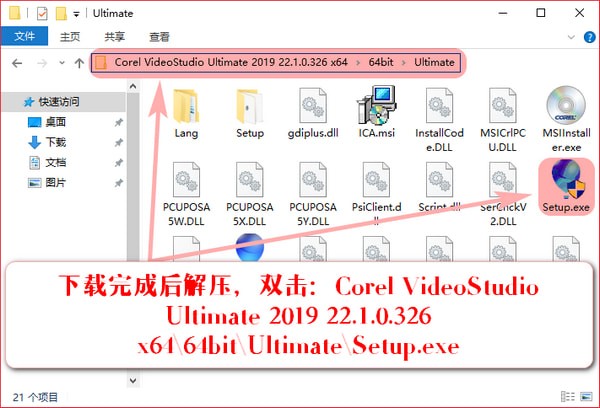 绘声绘影2019破解版  会声会影2019绿色下载（含序列号）