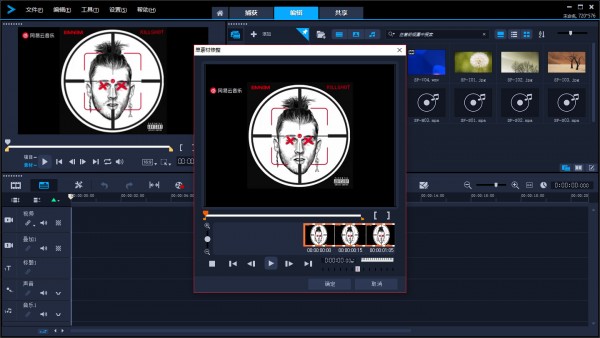绘声绘影2019破解版  会声会影2019绿色下载（含序列号）