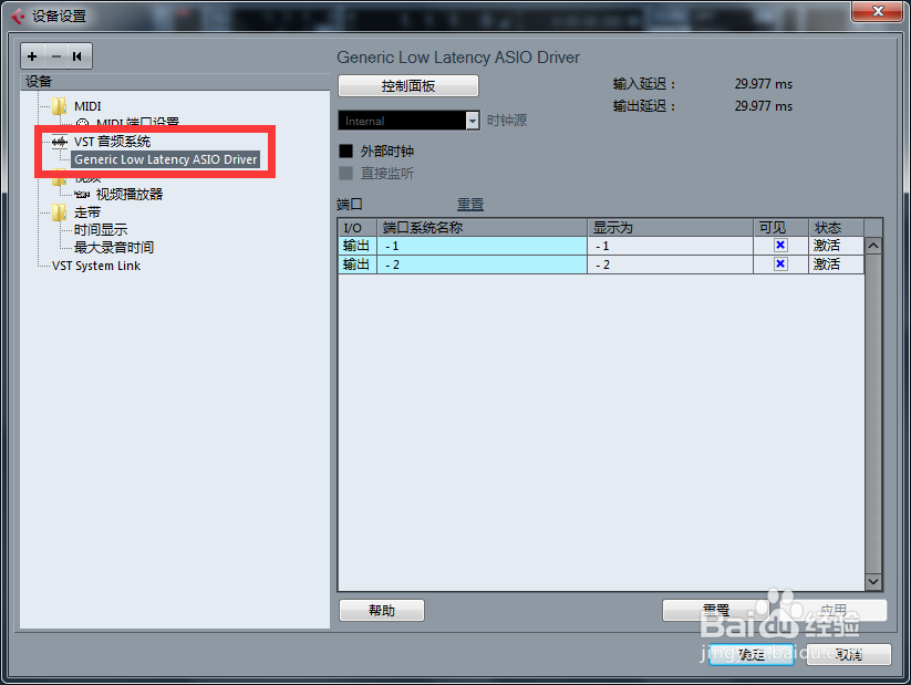cubase pro 10破解版下载（音乐制作软件）v10.0.10附安装教程