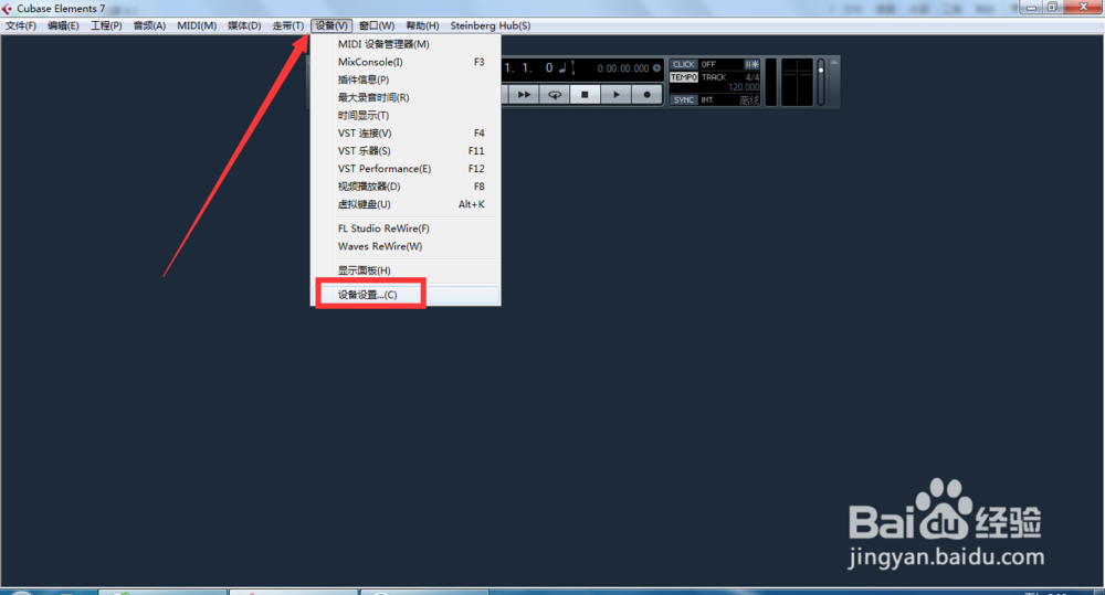 cubase pro 10破解版下载（音乐制作软件）v10.0.10附安装教程