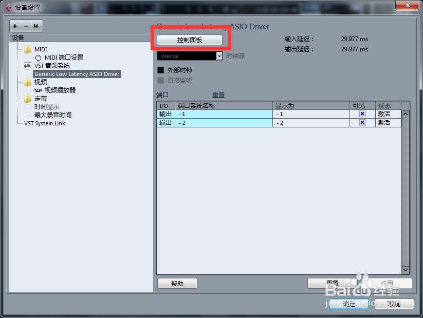 cubase pro 10破解版下载（音乐制作软件）v10.0.10附安装教程